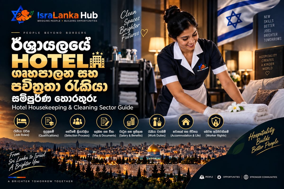 Israel Hotel Housekeeping and Cleaning Sector Guide for Sri Lankan Workers – IsraLanka Hub